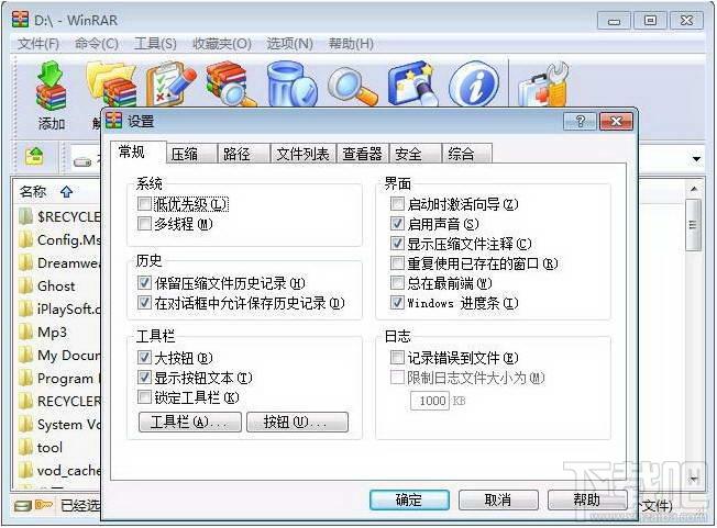 RAR For Linux,RAR For Linux下载,RAR For Linux官方下载