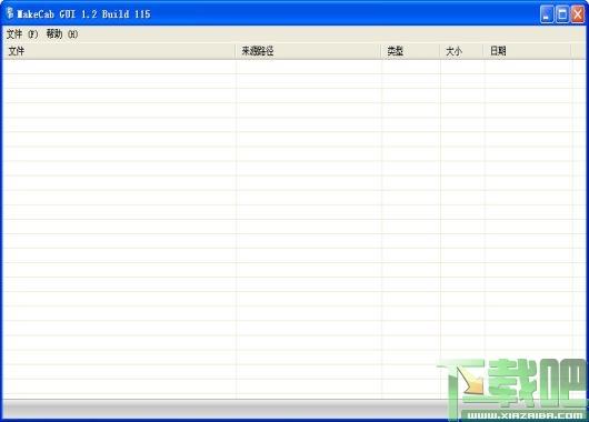MakeCab GUI,MakeCab