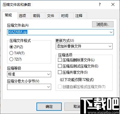飞压下载,压缩软件,飞压压缩