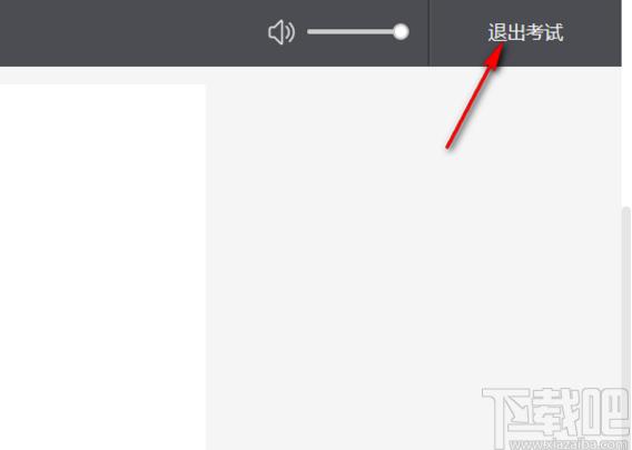 雅思哥机考软件下载,雅思哥机考软件,考试系统,学习软件