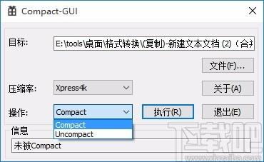 Compact-GUI,文件压缩工具,文件压缩