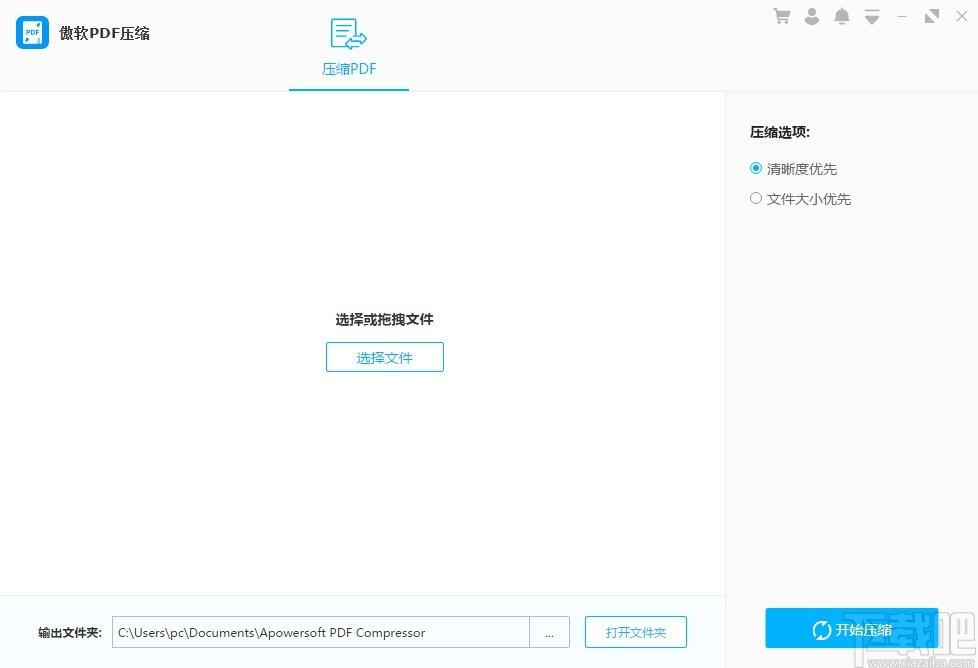 傲软PDF压缩下载,PDF压缩软件,压缩软件