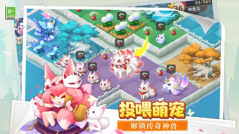 传说中的合合岛九游版下载,传说中的合合岛,建造游戏,模拟游戏,九游游戏