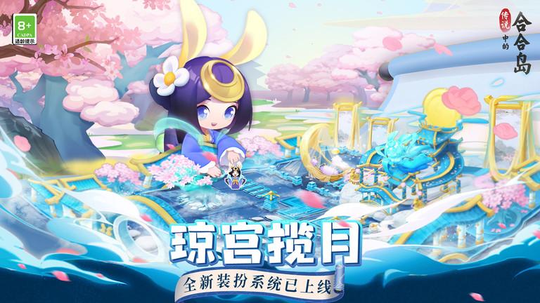 传说中的合合岛九游版下载,传说中的合合岛,建造游戏,模拟游戏,九游游戏