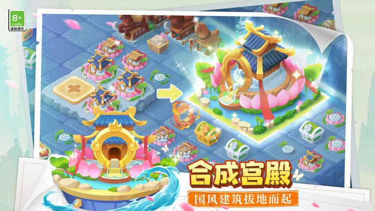 传说中的合合岛九游版下载,传说中的合合岛,建造游戏,模拟游戏,九游游戏