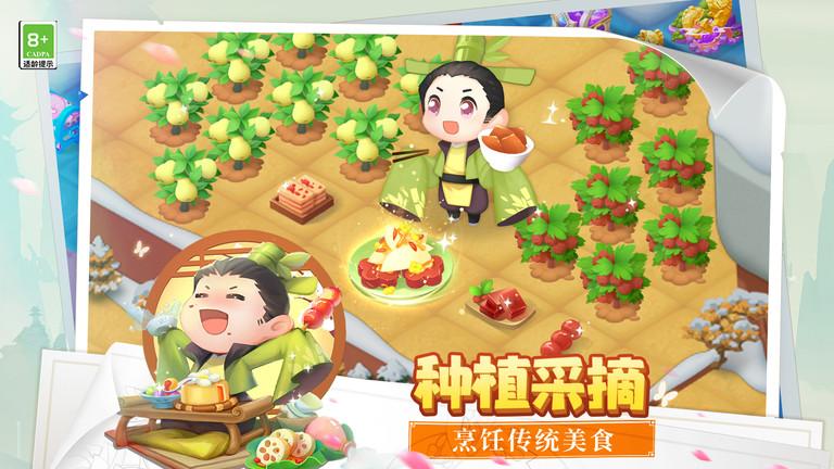 传说中的合合岛九游版下载,传说中的合合岛,建造游戏,模拟游戏,九游游戏