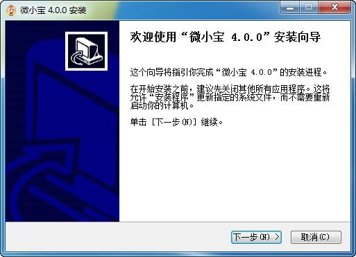 微小宝,微信.