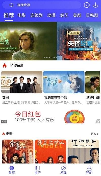 斗量影视app下载,斗量影视,影视app