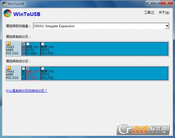 windowstogou盘,注册码,教程.