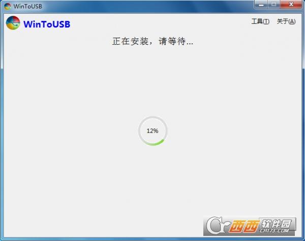 windowstogou盘,注册码,教程.