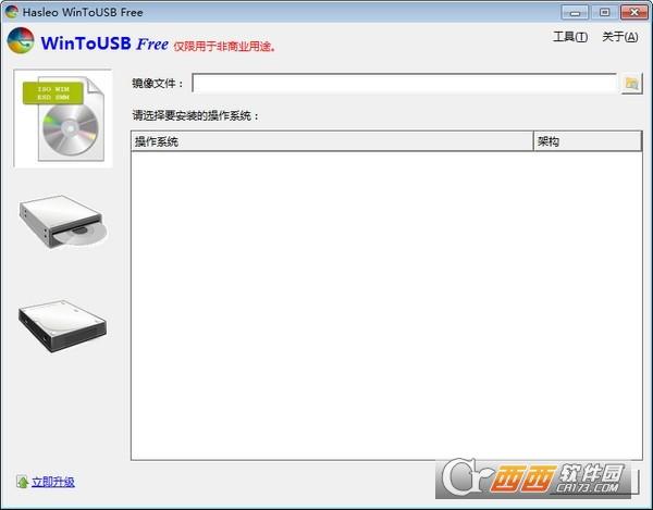 windowstogou盘,注册码,教程.