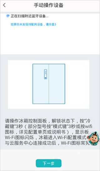 海信智慧家居官方版(HiSmartHome)下载,海信智慧家,家居app,智能app