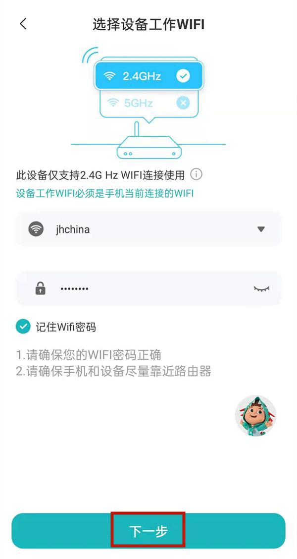海信智慧家居官方版(HiSmartHome)下载,海信智慧家,家居app,智能app
