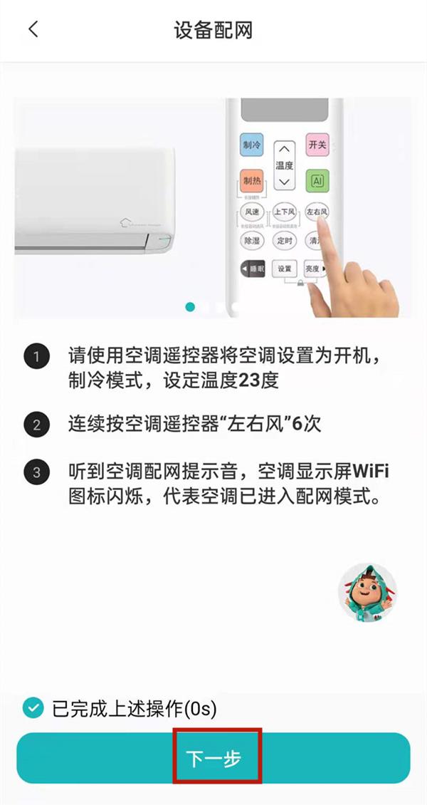 海信智慧家居官方版(HiSmartHome)下载,海信智慧家,家居app,智能app