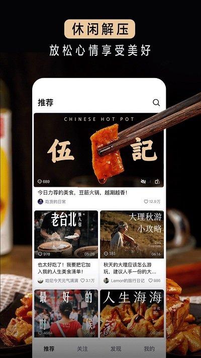 抖音青桃视频(改名抖音精选)下载,视频app,青桃视频