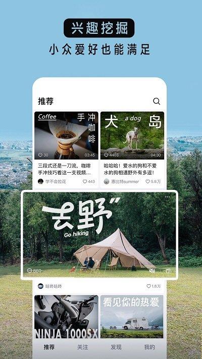 抖音青桃视频(改名抖音精选)下载,视频app,青桃视频