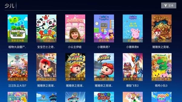 蓝月tv盒子版下载,蓝月tv,影视app