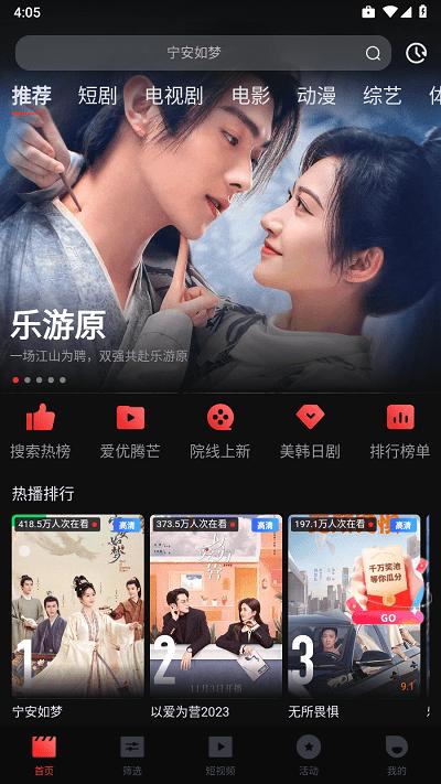 一起看影视app最新版本(dkplayer)下载,一起看影视,看视频app,播放器app