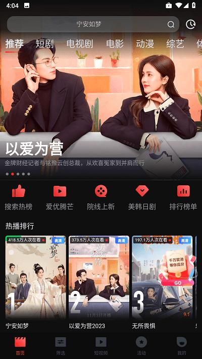 一起看影视app最新版本(dkplayer)下载,一起看影视,看视频app,播放器app
