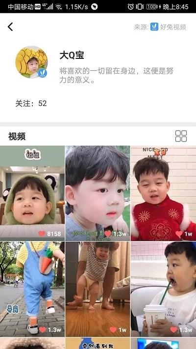 视频大全极速版app下载,视频大全极速版,短视频app