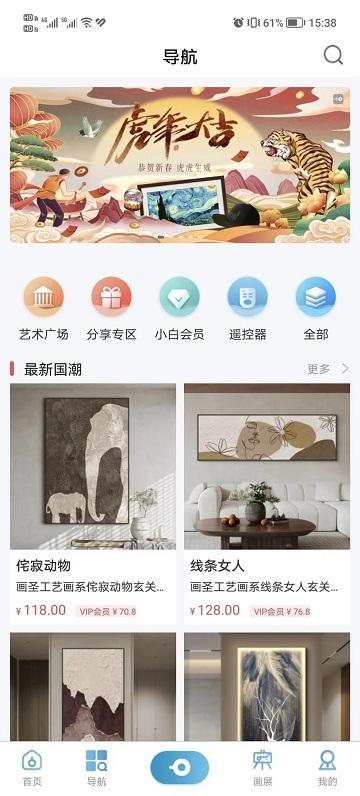 小白助理app下载,小白助理,艺术app