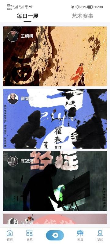 小白助理app下载,小白助理,艺术app