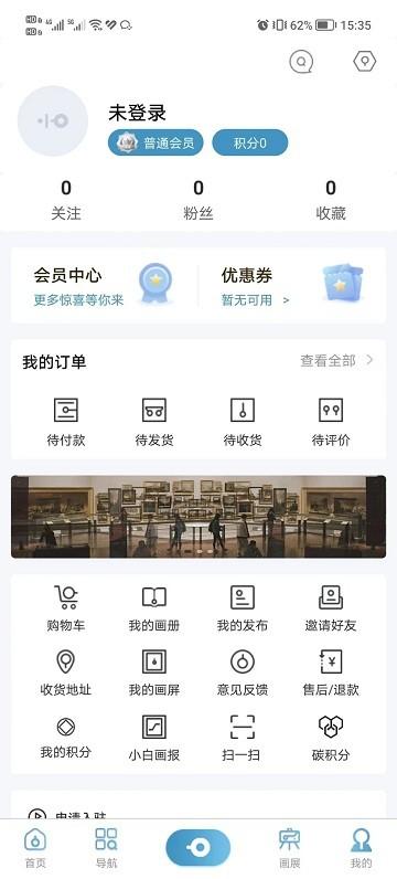 小白助理app下载,小白助理,艺术app