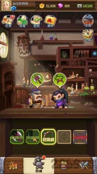 冒险与神匠无限金币版下载,冒险与神匠,像素游戏,魔幻游戏