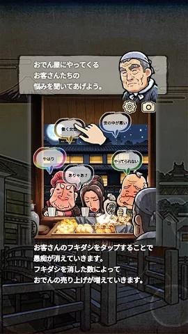 大江戶人情物语汉化版下载,大江戶人情物语,模拟游戏,经营游戏
