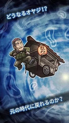 大江戶人情物语汉化版下载,大江戶人情物语,模拟游戏,经营游戏