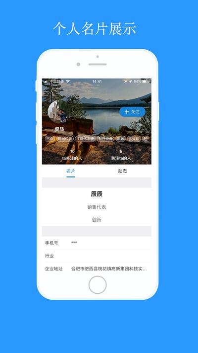 快标手招投标app下载,快标手,招标app,投标app