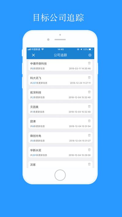 快标手招投标app下载,快标手,招标app,投标app