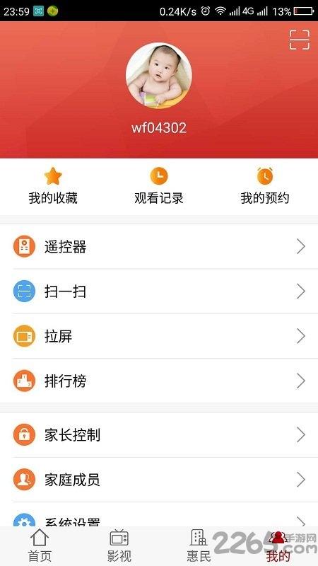 热河云手机版下载,热河云,新闻app,云端app