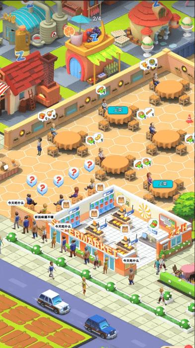姥姥的餐馆游戏下载,姥姥的餐馆,餐馆游戏,模拟游戏