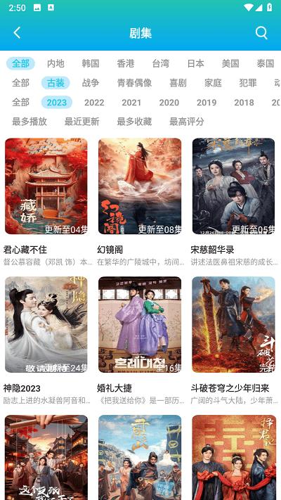 亿雪影院app下载,亿雪影院,追剧app,看视频app