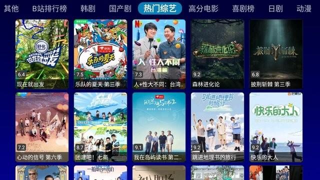 dogbox电视盒子最新版下载,追剧app,dogbox