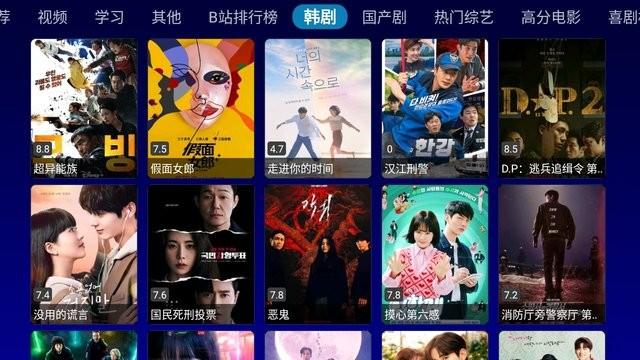 dogbox电视盒子最新版下载,追剧app,dogbox