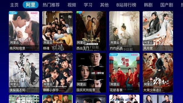 dogbox电视盒子最新版下载,追剧app,dogbox