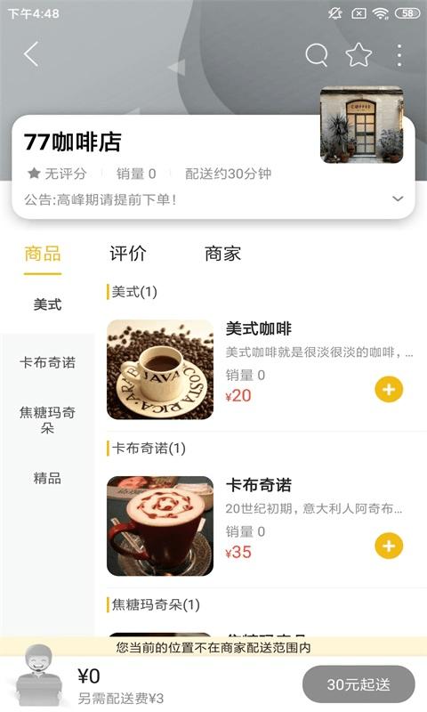 新晃君达同城app下载,新晃君达同城,同城app,生活app