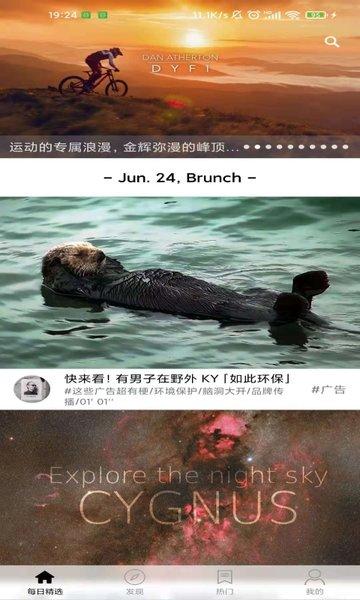 糍粑视频app下载,短视频app,糍粑视频