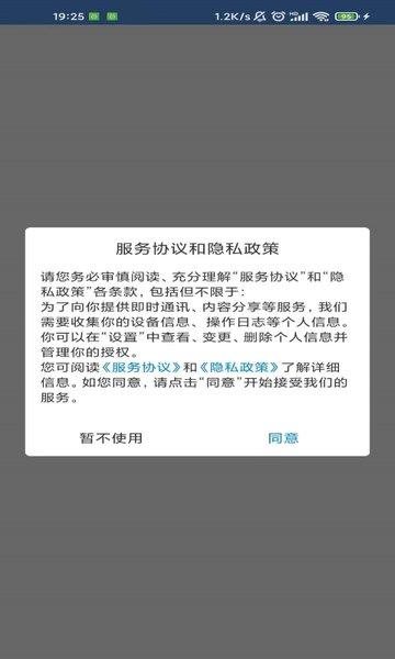 糍粑视频app下载,短视频app,糍粑视频