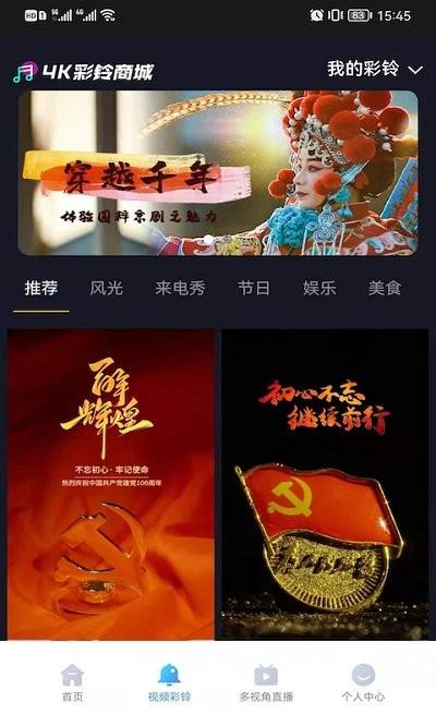 cibn4k花园软件下载,4k花园,追剧app