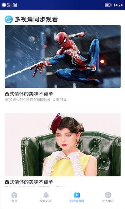 cibn4k花园软件下载,4k花园,追剧app