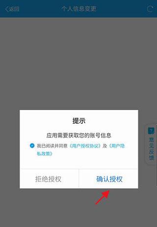 泉城办手机版(更名爱山东泉城办)下载,泉城办,生活服务app,政务app