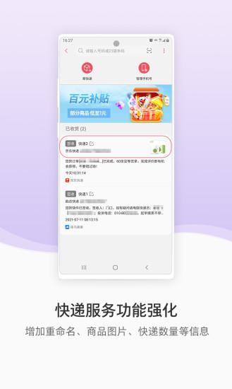 三星生活助手app下载,三星生活助手,三星app,服务app