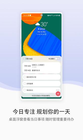 三星生活助手app下载,三星生活助手,三星app,服务app