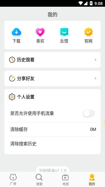 皮皮虾资源影视平台最新版下载,皮皮虾资源,影视app