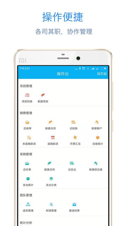 记合同软件官方版下载,记合同,合同app,合约app